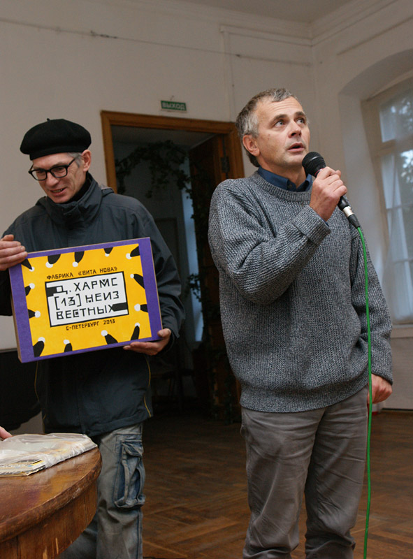 Юрий Штапаков, Никита Елисеев