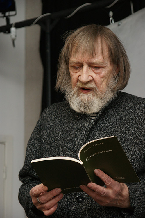 Михаил Ерёмин