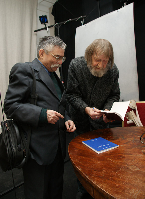 Сергей Стратановский, Михаил Ерёмин