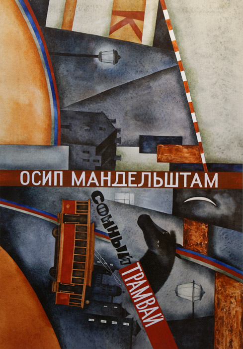 Вера Павлова
