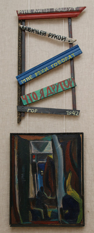 Григорий Кацнельсон