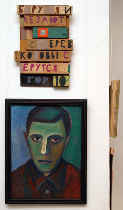 Григорий Кацнельсон