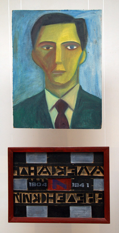 Григорий Кацнельсон