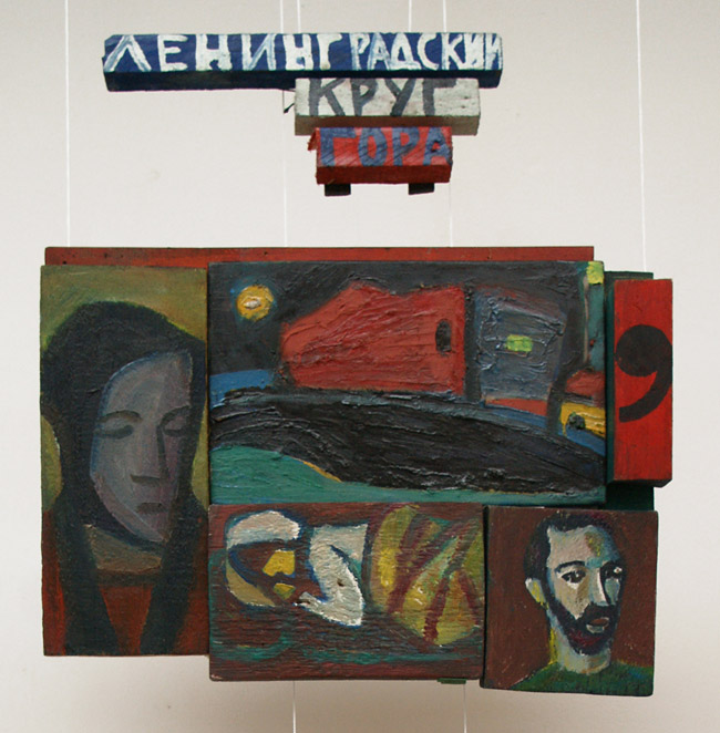 Григорий Кацнельсон