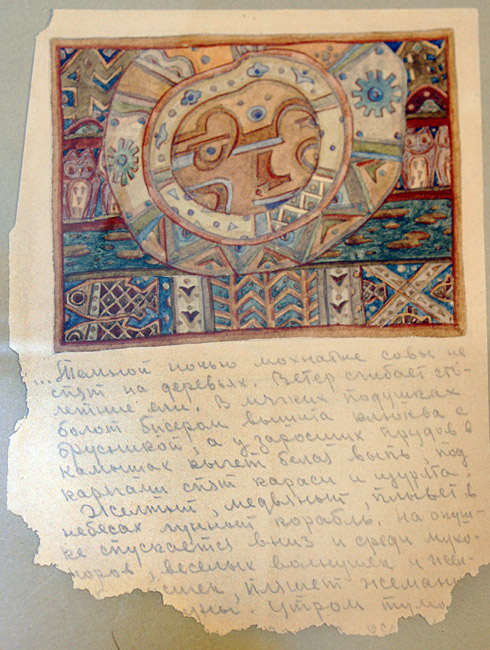 Константин Кордобовский