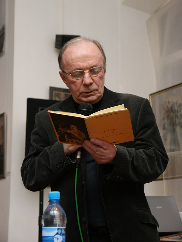 Андрей Арьев