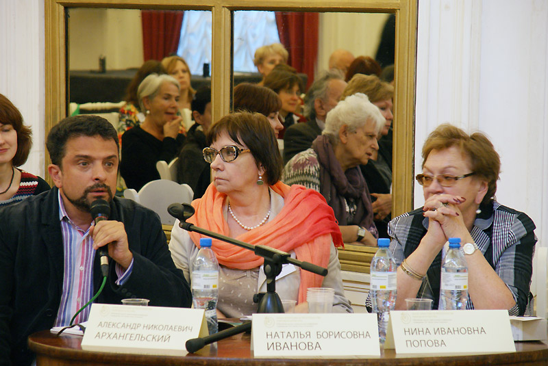 Александр Архангельский, Наталья Борисовна Иванова, Нина Ивановна Попова