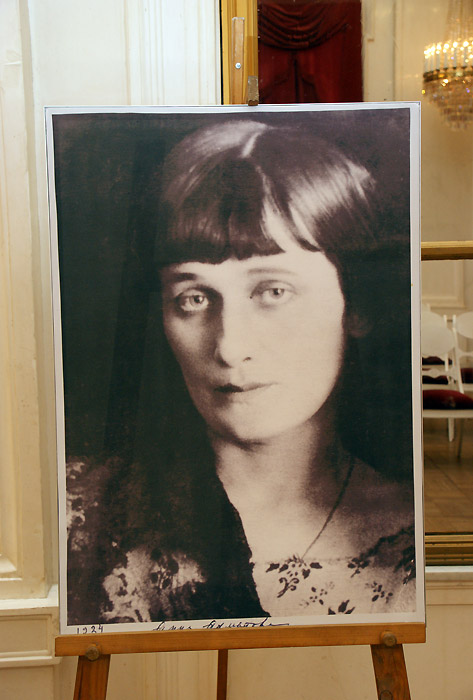 Анна Ахматова