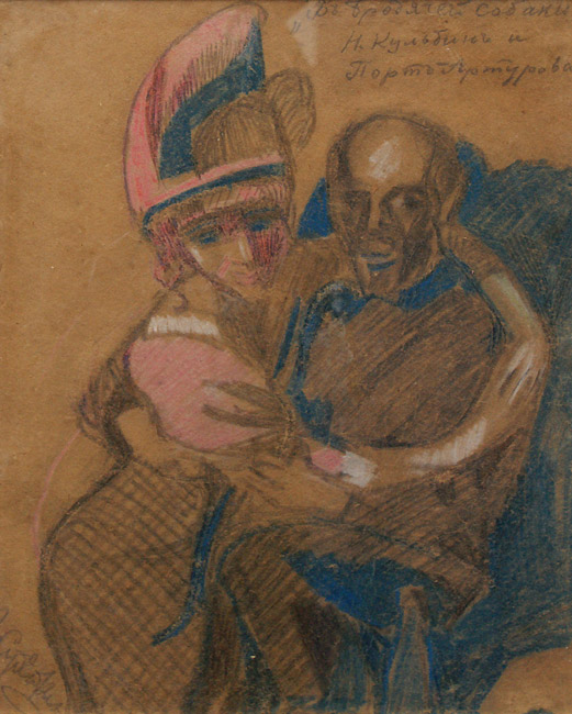 Сергей Судейкин. Николай Кульбин и Паллада Богданова-Бельская. 1910-е