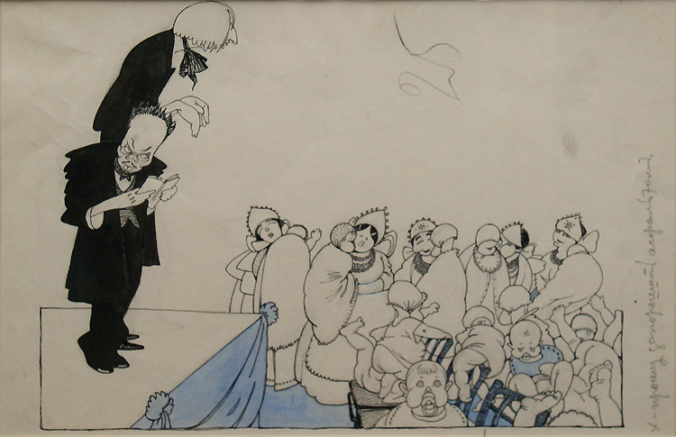 Ре-Ми (Николай Ремизов). Алексей Ремизов и Сергей Городецкий. 1910-е