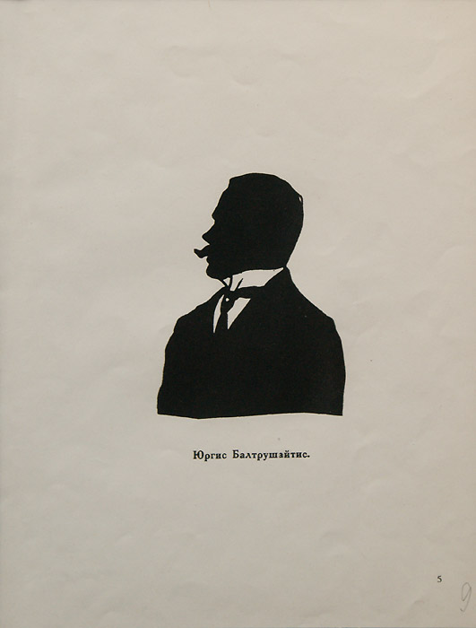 Елизавета Кругликова. Юргис Балтрушайтис. 1922