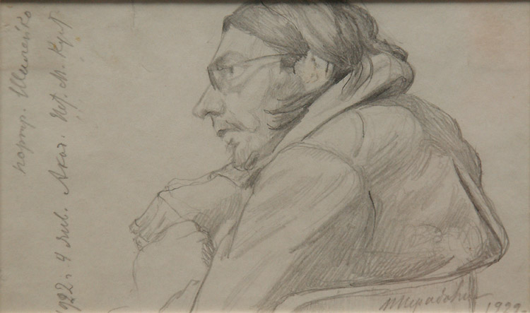 Пётр Нерадовский. Портрет Владимира Шилейко. 1922