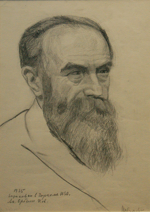 Антонина Любимова. Портрет Иосифа Орбели. 1935