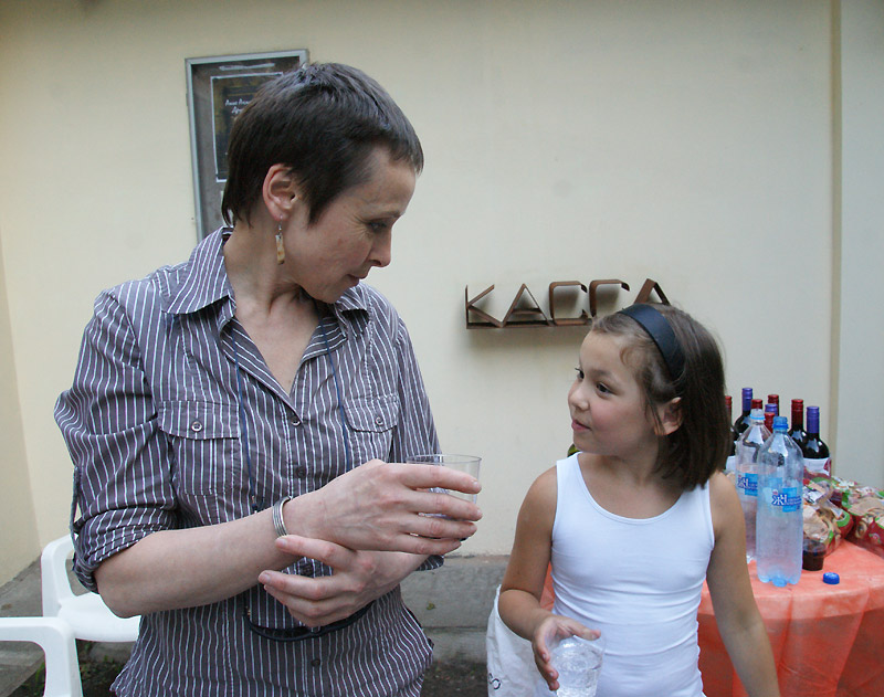 Юлия Линцбах