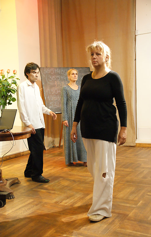 «Лесной Дом»