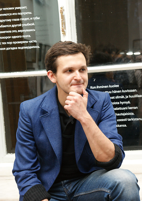 Дмитрий Фетисов