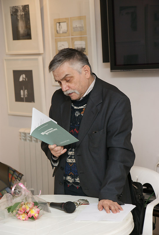 Сергей Стратановский