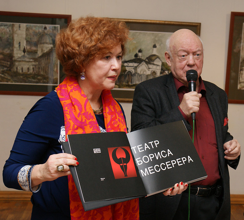 Неля Ахмадулина, Борис Мессерер