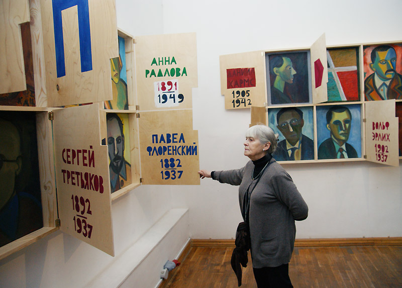 Эра Коробова
