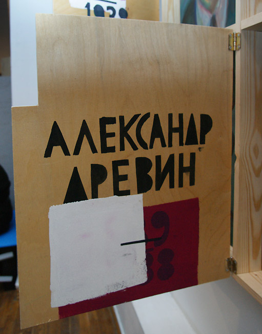 Григорий Кацнельсон