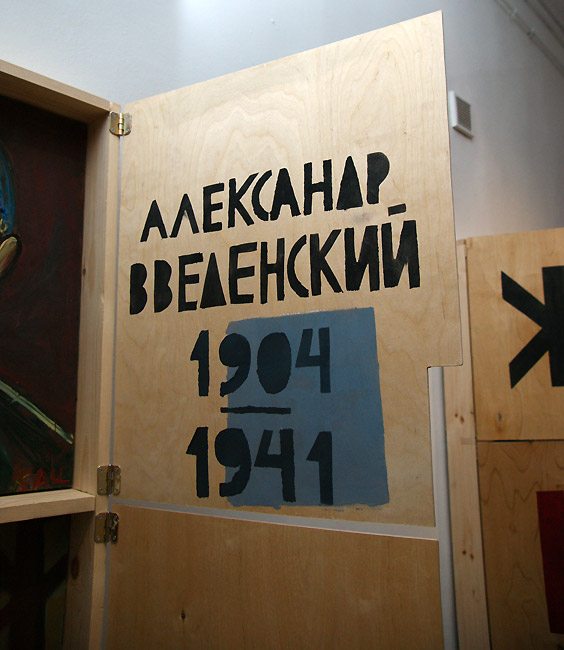 Григорий Кацнельсон