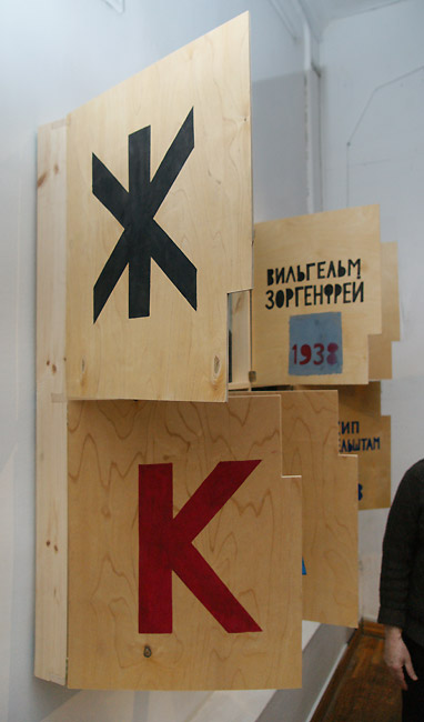 Григорий Кацнельсон