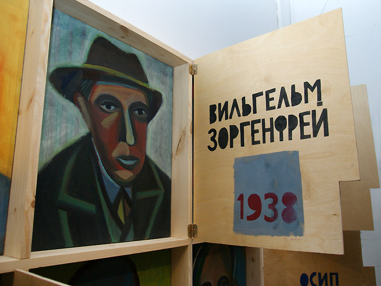 Григорий Кацнельсон