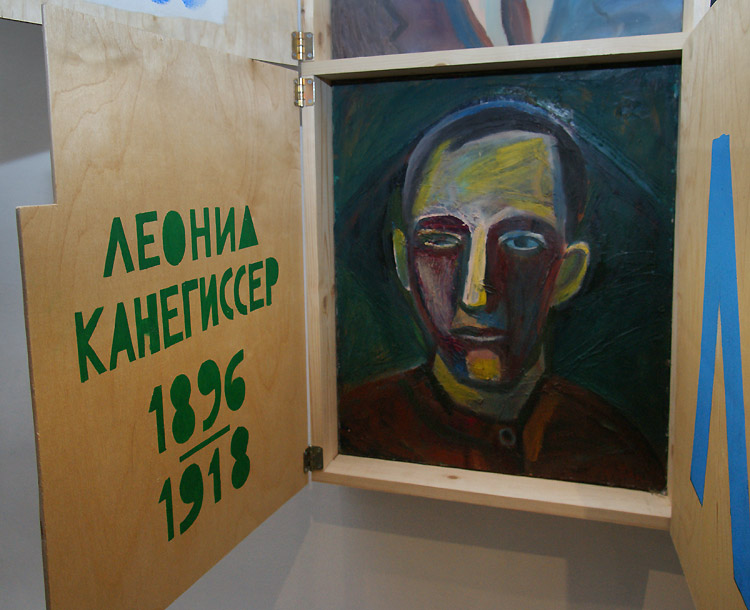 Григорий Кацнельсон