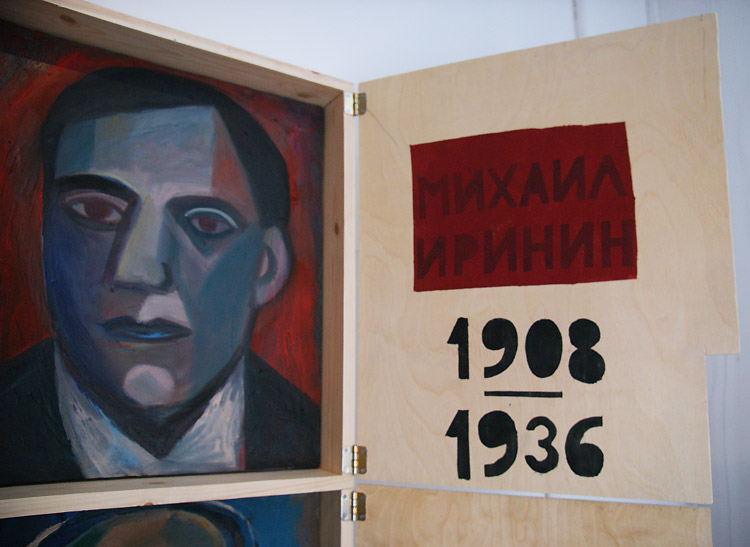 Григорий Кацнельсон