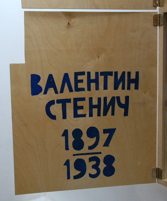 Григорий Кацнельсон