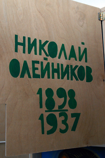 Григорий Кацнельсон