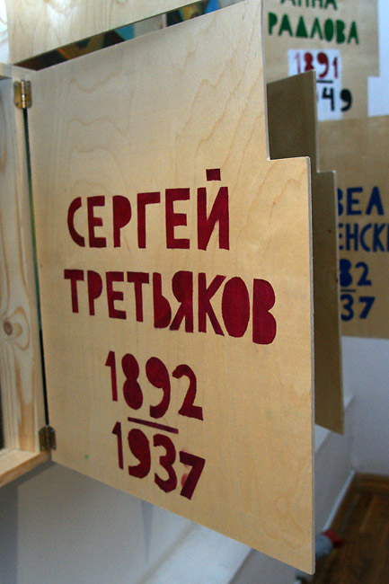 Григорий Кацнельсон