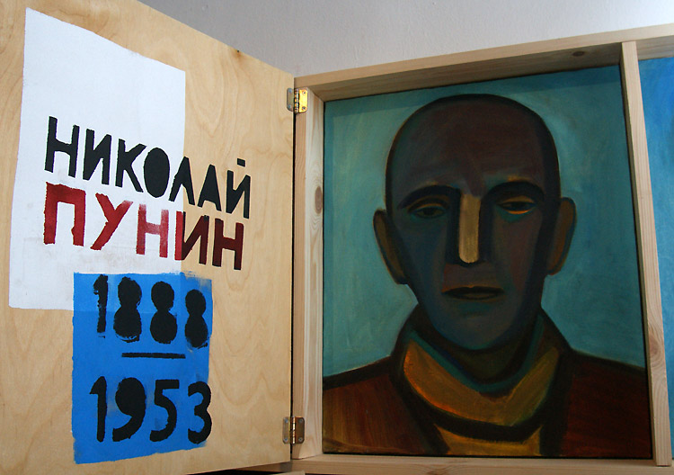 Григорий Кацнельсон