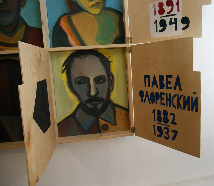 Григорий Кацнельсон