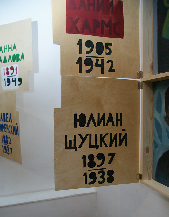 Григорий Кацнельсон