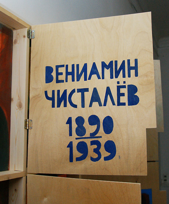 Григорий Кацнельсон