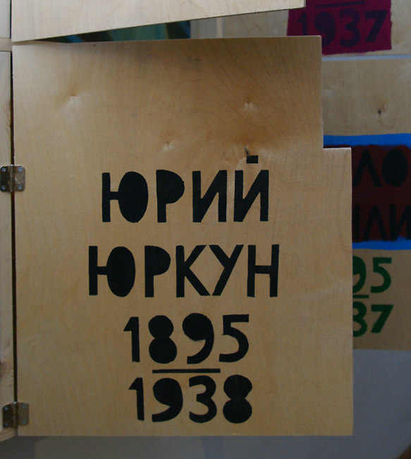 Григорий Кацнельсон