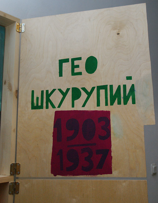 Григорий Кацнельсон