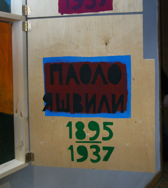 Григорий Кацнельсон