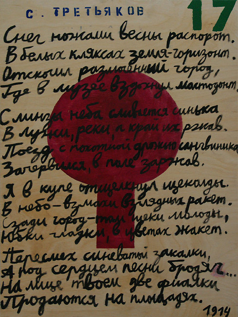 Григорий Кацнельсон