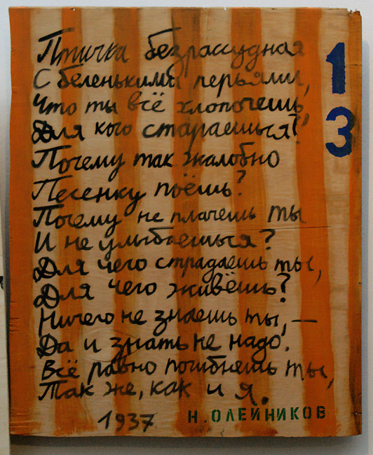 Григорий Кацнельсон