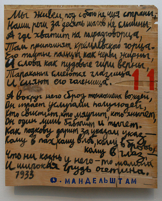 Григорий Кацнельсон