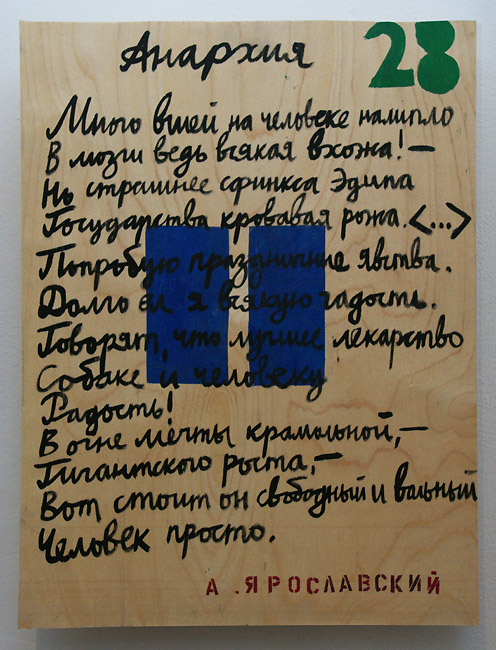 Григорий Кацнельсон