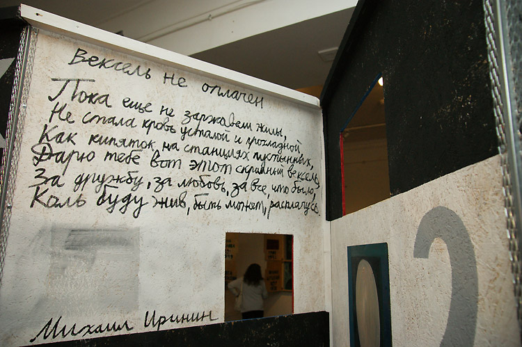 Григорий Кацнельсон