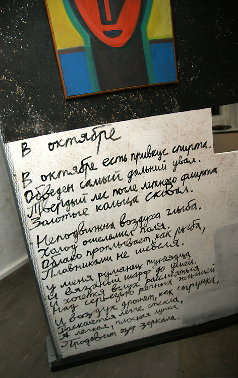 Григорий Кацнельсон