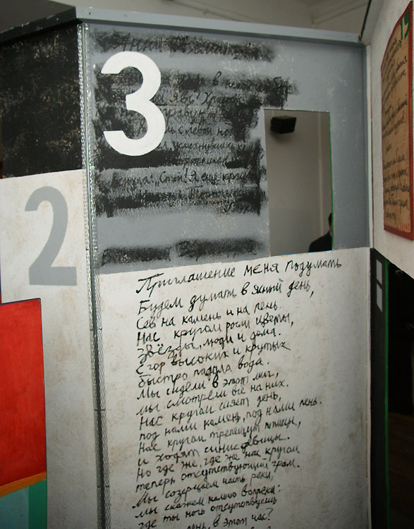 Григорий Кацнельсон