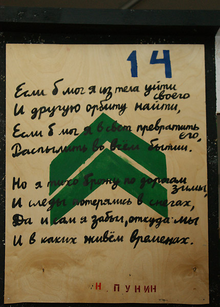 Григорий Кацнельсон
