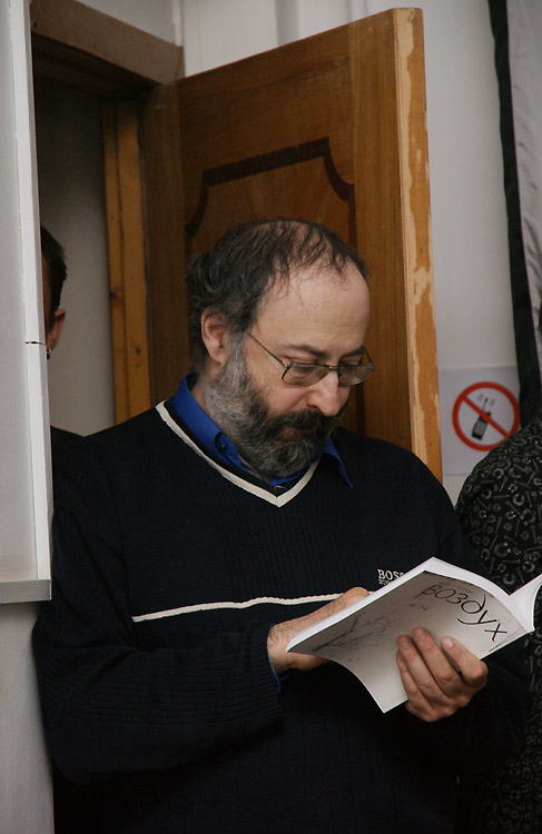 Валерий Шубинский