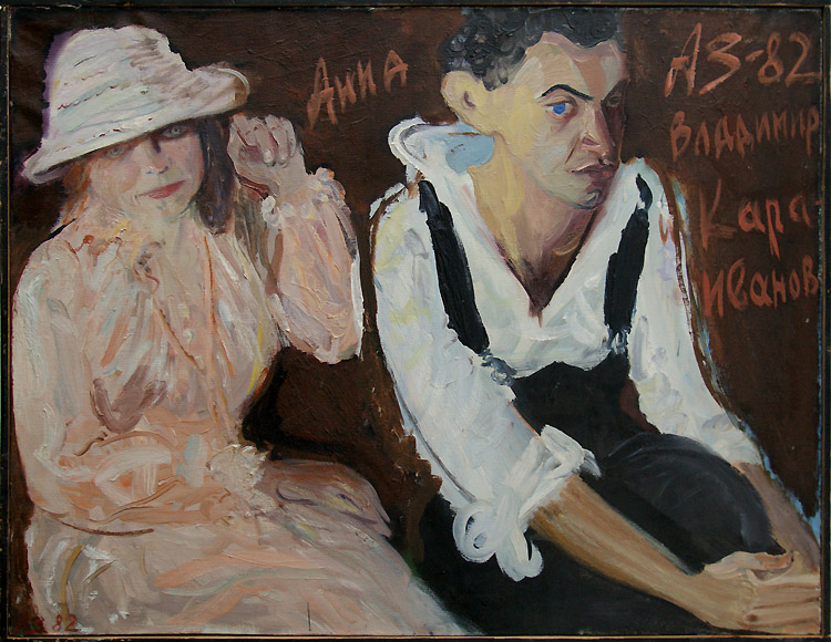 Анатолий Заславский