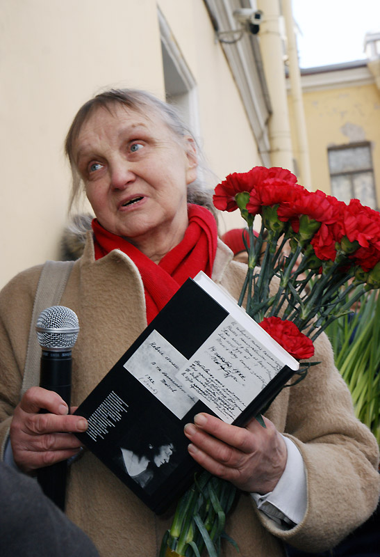 Анна Каминская